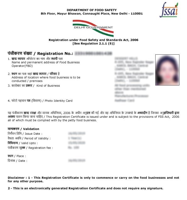 fssai-sample-certificate